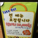 용호동 오리고기맛집 임형섭 생오리 전문점에서 배터지게 먹고왔어요