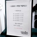 신림castle | 서현방탈출카페 셜록홈즈서현점 molaq/below 연방후기