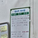 매일먹고가자