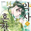 (주)대원문화사