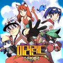 매직PC랜드 이미지