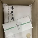 삼광농장 | 쌀추천 소고기와 김치찌개 순삭! 자취쌀보관 윤기 좔좔 아들네미농장 햅쌀 삼광쌀 5kg 리얼 후기 쌀10kg