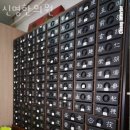 신명한의원 이미지