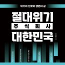 가야 주식회사 이미지