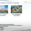 (주)에스에이치 이미지