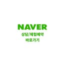 명품합기도 이미지