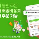 주문로 이미지