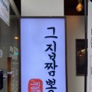 하윤온누리약국 이미지