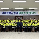 대전서부경찰서 이미지