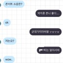 엄*형 | 박지훈팬콘후기(노숙자브이로그)