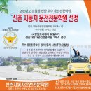 신촌자동차운전전문학원
