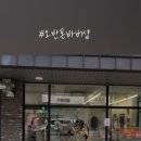 오반톤 바버샵
