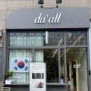 3962 | 다올헤어 마곡발산점ㅣ짧은 단발 18인치 붙임머리 찐후기