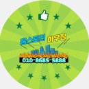 소사로808번길 이미지