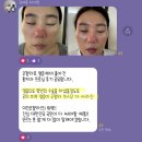 [공지] {디고트 코챌라의 리얼후기}크림슨4종의 기적의 후기/피부전문가들 선택/화장품업계 혁명/내피부...