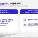 공짜텔레콤 이미지