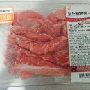비계 없는 깔끔한 고기, 도드람 등심꽃살 1kg 솔직 후기