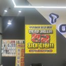 경산휴대폰성지 [바른텔레콤 펜타힐즈점]에서 휴대폰 바꿨어요💗