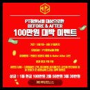제이투피트니스 이미지