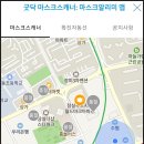 잠실프라자약국 이미지