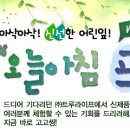 헤르시나 | [당첨자발표&amp;내일이벤트예고]]153떡갈비체험단+보생붕어엑기스+8월 생일이벤트 당첨자!!