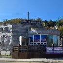 태백종합관광안내소 이미지