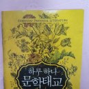 [맘스다이어리 이벤트 후기] 책앤 슈퍼파파 가이드 북 후기.