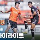 K리그2 28R 수원FC vs 화성 10.9금 이미지