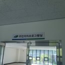 국우동 행정복지센터 | 대구 전자관 인켈북부점 사운드존 대구 북구 국우동 행정복지센터 카날스 스피커 앰프 시공 및 설치