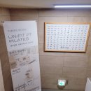 유니핏 선릉점 이미지