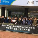 뮤지션유니온 이미지