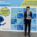 (주)웰리브 | 도쿄에서 열린 세계 물리치료사의 축제, WCPT 2025 참관 후기