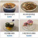 신당동 맛집 | 힙당동 캐주얼다이닝 하이키 (+내돈내산 후기)