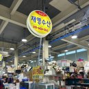 재영수산 이미지