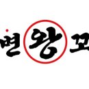 중국연변양꼬치 이미지