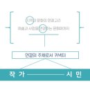 봄봄콘텐츠 네이버블로그