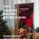 그램벌룬 | ✨ 오늘의집 북촌에 리샘 ‘벌룬거울’ 전시 중! ✨