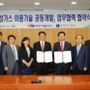 서부가스