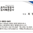 세기주유소 이미지