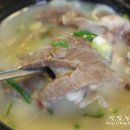 우리가마솥국밥 티스토리
