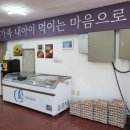 님들축산 이미지