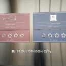 (주)서부티엔디 이비스 스타일 앰배서더 서울 용산 네이버블로그