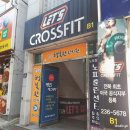 온고을한의원 이미지