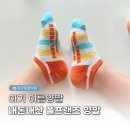 제일양말 | 아기 여름양말 구매 기준 5가지 폴프랜즈 양말 내돈내산 후기