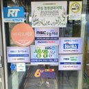 손칼국수와보리밥