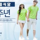 씨엔(CN)중식당