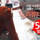 e-쁘지오 이미지