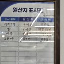 내고향돌솥순대국 | 포천 국밥 맛집 추천 : 동네주민 맛집이라 방문한 "내고향 돌솥 순대국"