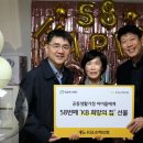 공동생활가정 희망 이미지