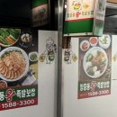 신우유통 진량점